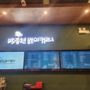 박종현베이커리 이미지