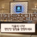 바디케어앤풋 이미지