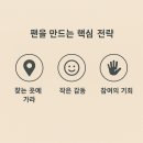 슈퍼팬 이미지