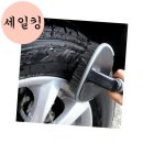 세일카센타 이미지