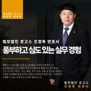 (유)대금건설