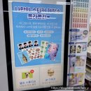 다이소(고잔점) | 다이소 안산고잔점 폴라폴라 사진 출력 후기 📸｜폴라로이드 사진 즉석 인화했어요