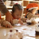 아이보듬어린이집 이미지