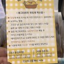 동성로 맛집 이씨 에그타르트 내돈내산 후기 (메뉴, 가격, 포장)