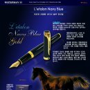 네이비블루 이미지