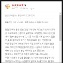 수망912 | 제주에는 '진짜' 제주황칠이 없다?!
