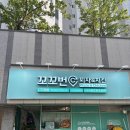 명지치킨.피자 이미지