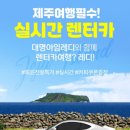 대명카써비스 이미지