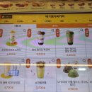 메가엠지씨커피건대스타시티몰점
