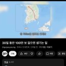 고재영 | 유튜버 고재영이 방문해서 직접 가본 내돈내산 제주도파티게하 찐후기 애월숙소추천 소규모와인파티