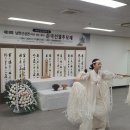 광복회광주지회 이미지