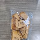 하삼동시지매호점