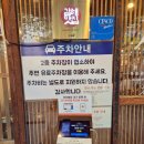지에스25김해중앙로점 | 김해 내외동 삼대도매횟집 내돈내산 포장후기