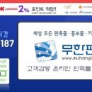 인남빌딩 이미지