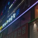 삑사리코인노래연습장 이미지