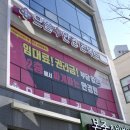 으뜸플러스안경 검단센트럴점 이미지