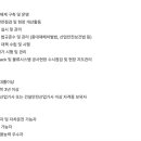 제이에스건설안전주
