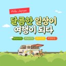 제주도펜션디어노이