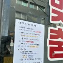 온정떡방앗간 - 청도군 청매로 1287 | 육구방앗간: 온정 찹쌀떡 속초 찹쌀떡 주차 평일 웨이팅