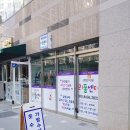 국제옷수선 이미지