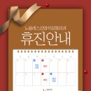 노블레스강영석성형외과의원 이미지