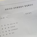 내일장례지도사교육원 이미지