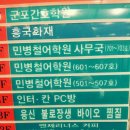 엔제리너스커피금정민병철점 | [엔제리너스 금정역점]도서관이 있는 카페! 완전 조용한 카페!! 공부하기 좋은 곳!!