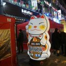 필충만주유소 이미지