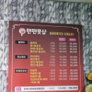 텐텐풋샵