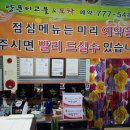 경주한우영농조합법인 이미지