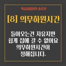 사자관리형독서실 이미지