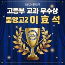 창원중앙고등학교 이미지