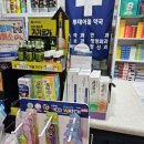 투데이몰약국 이미지