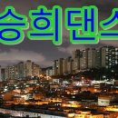 댄스스포츠B 이미지