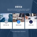 (주)퓨쳐아이넷 네이버블로그
