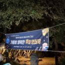 행복가족협동조합