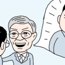 만물상김씨 이미지