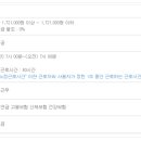 (주)한동종합관리 이미지