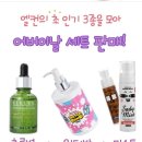 쭈니화장품 이미지