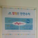 점핑런
