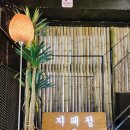 오이도보일링씨푸드 바다 뷰맛집 오이도조개수산 지패정 I 해물찜 아이와함께 방문 후기