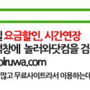 비타민모텔 이미지