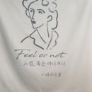 피어나꽃