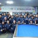 프렌드당구클럽