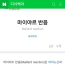 내포 솥뚜껑삼겹살 이미지