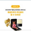 행복나눔안경원