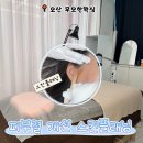 오산고현초등학교 | [오산] 피부결 개선 오산 스킨플래닝 잘하는곳, 화잘먹 피부 만들기 무모한왁싱 오산점 후기