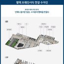 라이프아파트경로당 이미지