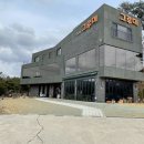 그루미네 이미지