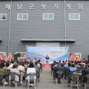 농기계임대사업소(본소) 이미지